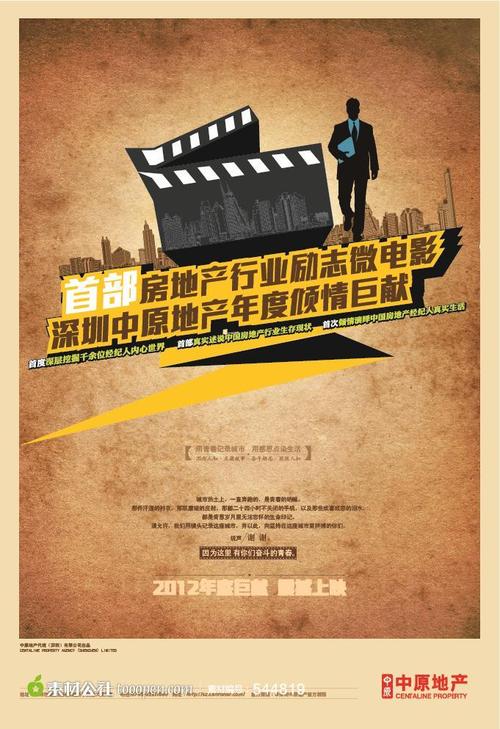 教育局学历认证报告